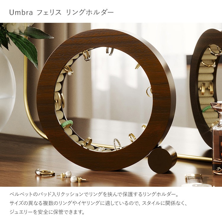 Umbra ����֥� �ե��ꥹ ��󥰥ۥ����