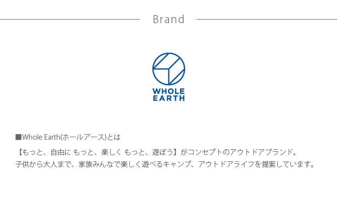 Whole Earth �ۡ��륢���� �ڥåȥ�����