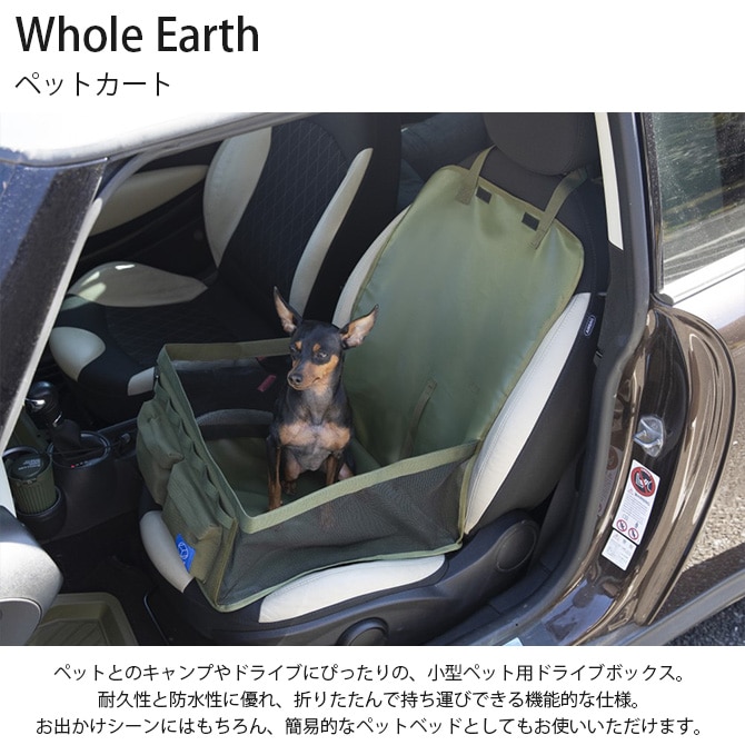 Whole Earth �ۡ��륢���� �ڥåȥ�����