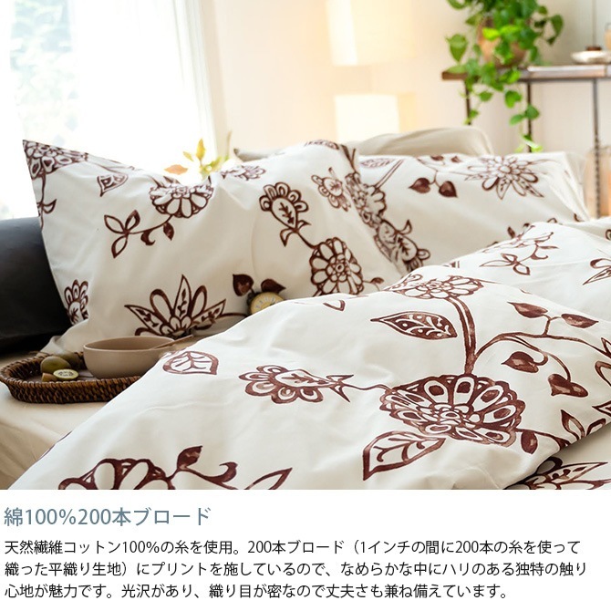 Fab the Home �ե��֥��ۡ��� �ԥ��������� M ��������