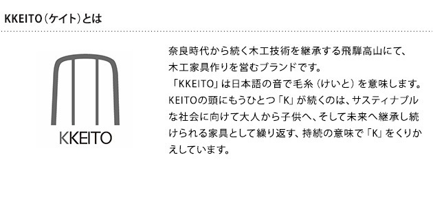 KKEITO ������ �����˥󥰥ơ��֥� L �ʥ�����