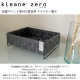kleane zero ���졼�͡����� ����PP�Х���Ǻ�εҼ��� �ɥ饤�䡼�֤�