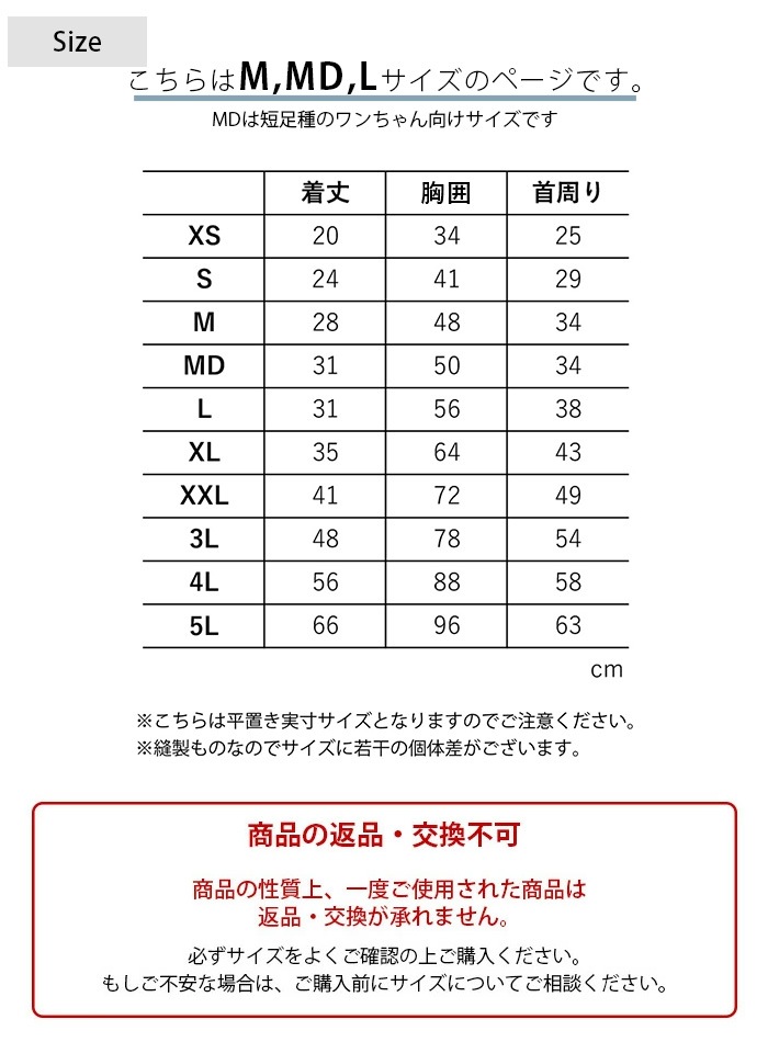 MANDARINE BROTHERS �ޥ�����֥饶���� �����ѡ��饤�ȥѥե٥��� M��MD��L