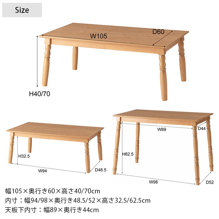 2WAY�����ĥơ��֥� Ĺ����