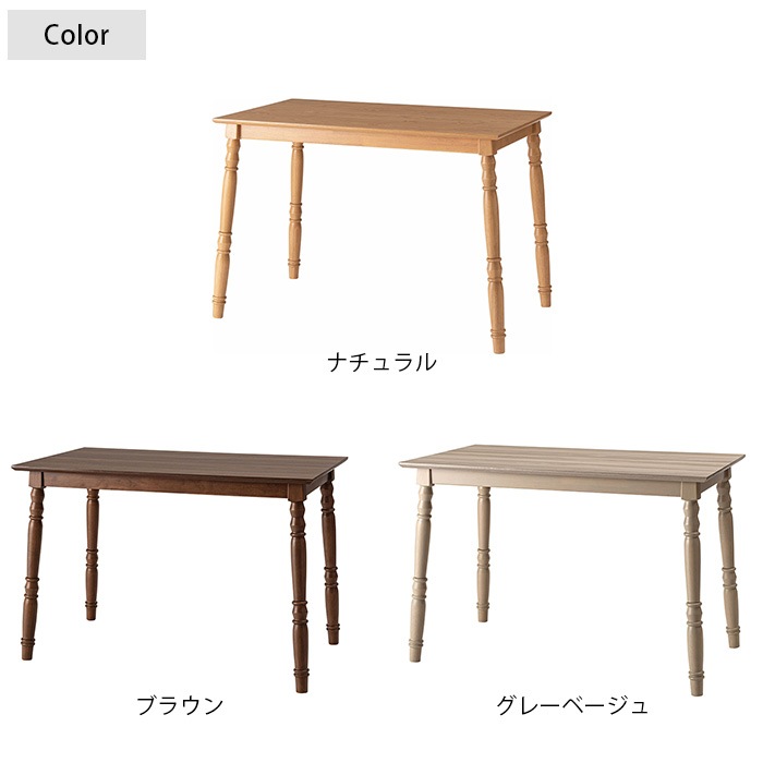 2WAY�����ĥơ��֥� Ĺ����