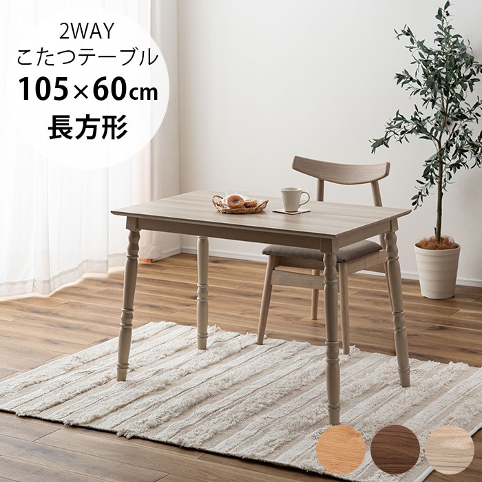 2WAY�����ĥơ��֥� Ĺ����