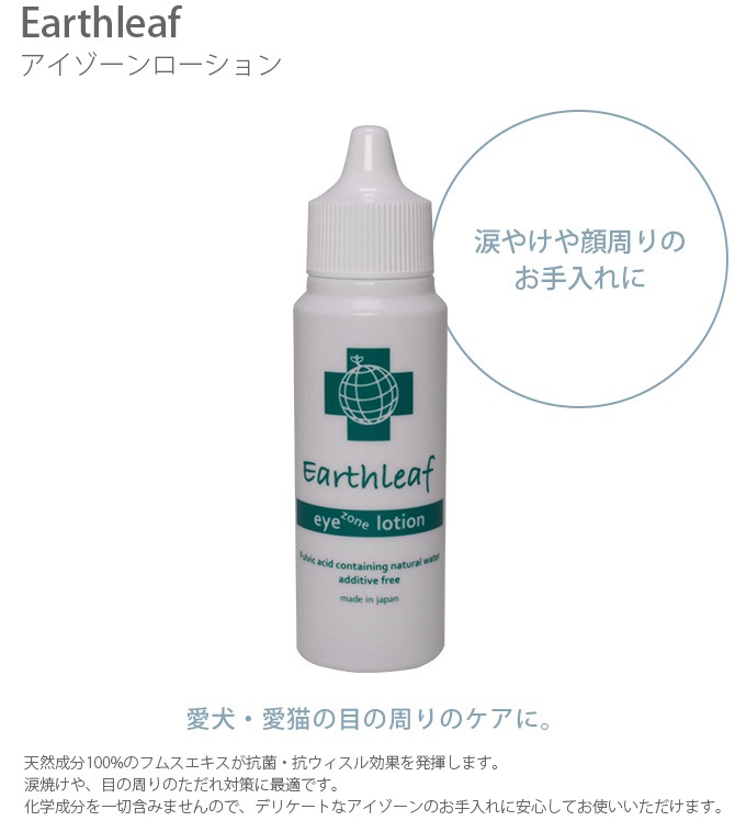 Earthleaf �������꡼�� ������������������