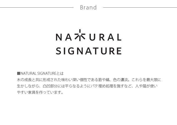 NATURAL SIGNATURE ʥ륷ͥ㡼 Cut-hus ȥϥ ڥåȥ٥ L