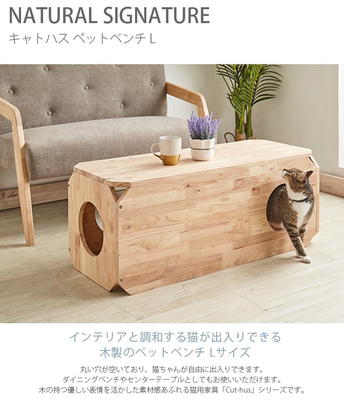 NATURAL SIGNATURE ʥ륷ͥ㡼 Cut-hus ȥϥ ڥåȥ٥ L