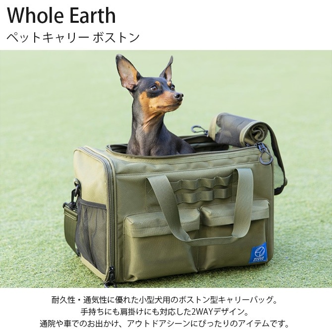 Whole Earth �ۡ��륢���� �ڥåȥ���꡼ �ܥ��ȥ�