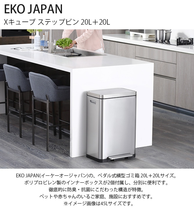 EKO JAPAN ѥ X塼 ƥåץӥ 20L20L