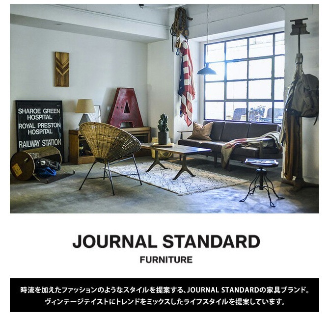 JOURNAL STANDARD FURNITURE ���㡼�ʥ륹��������ɥե��˥��㡼 PAXTON �ѥ����ȥ� ������