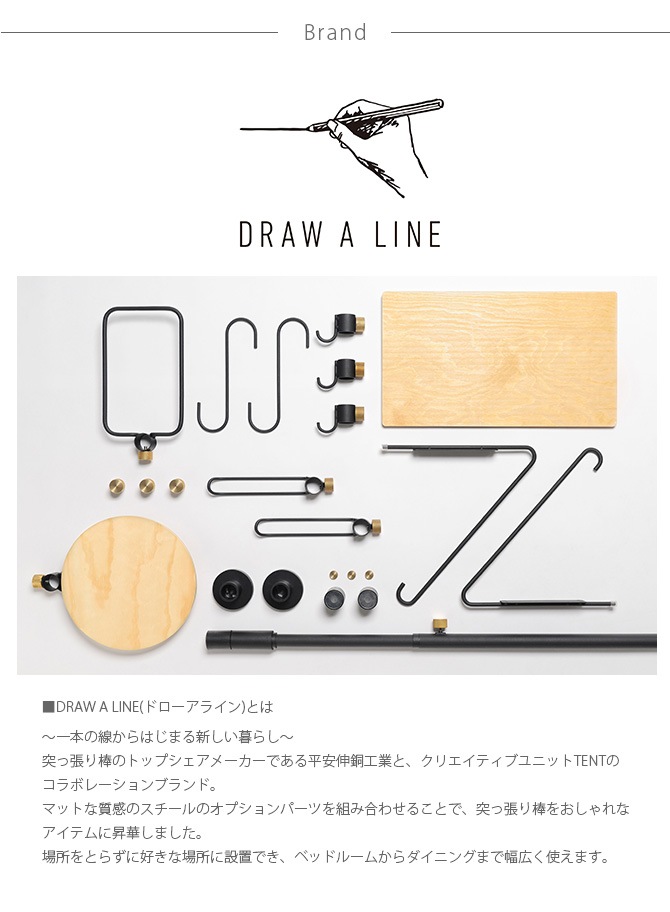 DRAW A LINE ɥ饤 Ϥڤ᤬ͤλŻȼեå