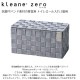 kleane zero ���졼�͡����� ����PP�Х���Ǻ�εҼ��� �ȥ������������ 2����