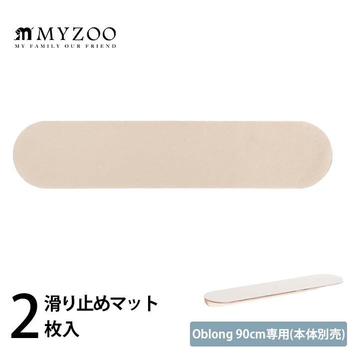 MYZOO �ޥ����� Oblong 90cm���ѡ����ߤ�ޥå�(2����)