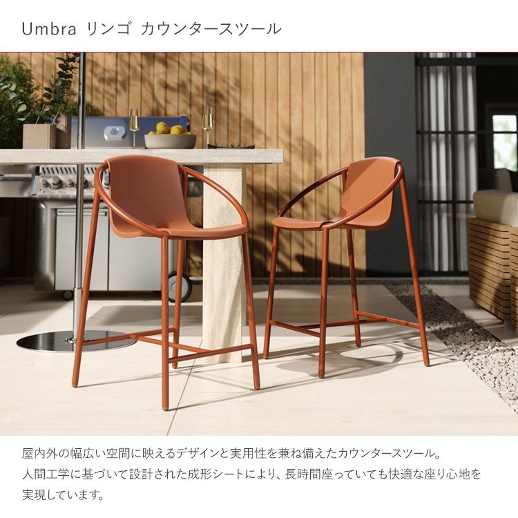 Umbra ����֥� ��� �����󥿡����ġ���