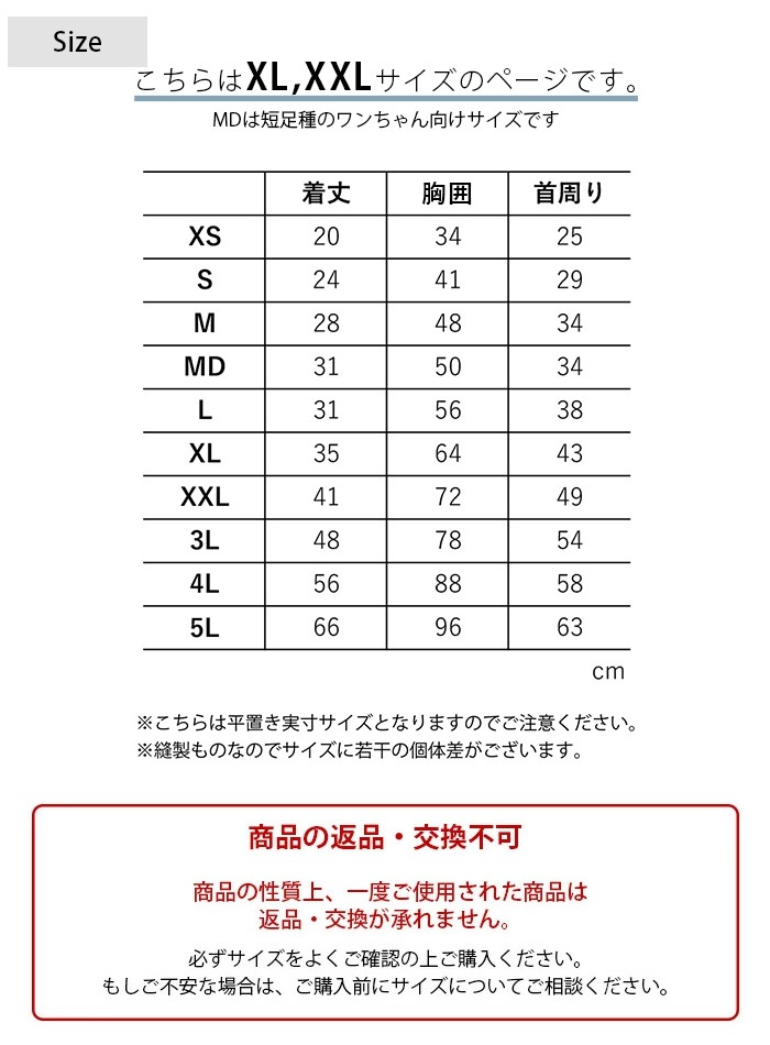 MANDARINE BROTHERS �ޥ�����֥饶���� �����ѡ��饤�ȥѥե٥��� XL��XXL