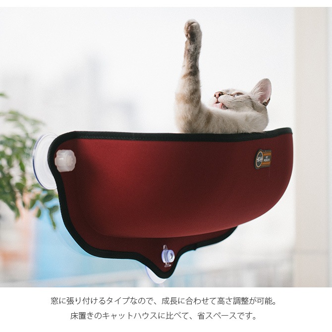 K&H ��������ɥ����� WINDOW BED KITTY SILL
