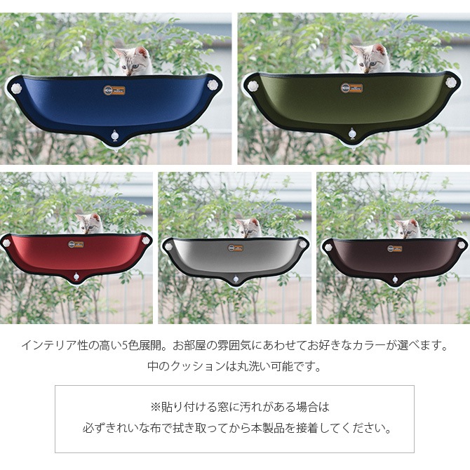 K&H ��������ɥ����� WINDOW BED KITTY SILL