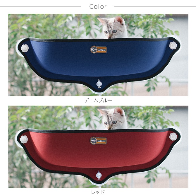 K&H ��������ɥ����� WINDOW BED KITTY SILL