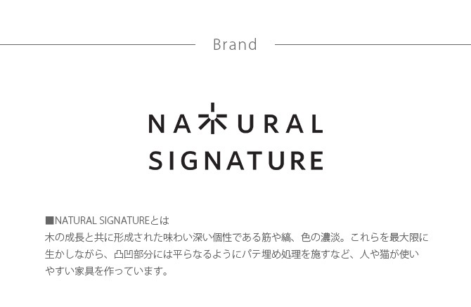 NATURAL SIGNATURE ʥ륷ͥ㡼 Cut-hus ȥϥ ڥåȥ٥ S