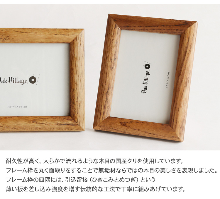 Oak Village ������������å� ���饷�å��ե졼�� �ϥ����ǥ�����