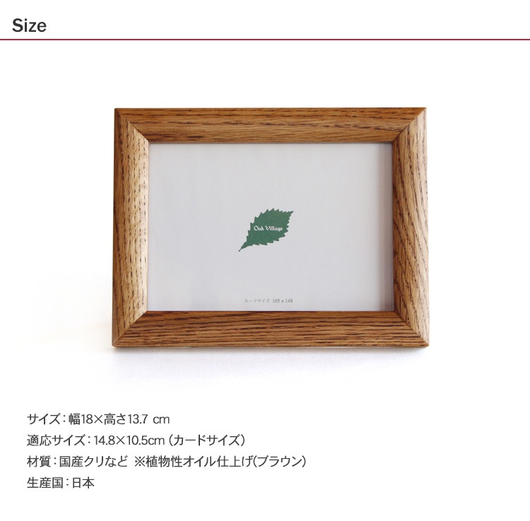 Oak Village ������������å� ���饷�å��ե졼�� �ϥ����ǥ�����