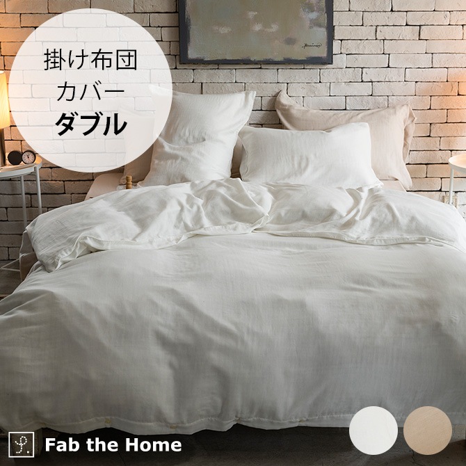 Fab the Home �ե��֥��ۡ��� �����ץ����3�ť����� �ݤ����ĥ��С� ���֥���