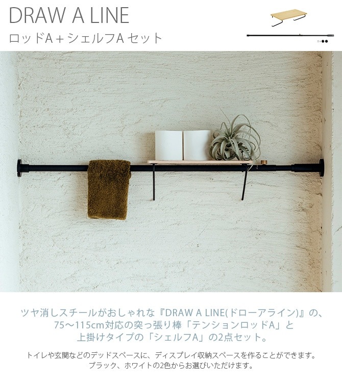 �ɥ������饤�� DRAW A LINE ���å�A+�������A ���å�