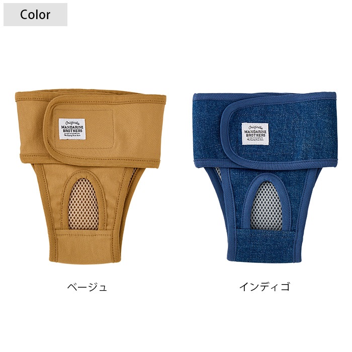 MANDARINE BROTHERS �ޥ�����֥饶���� �ޥʡ��ѥ�ġ�S��M��L