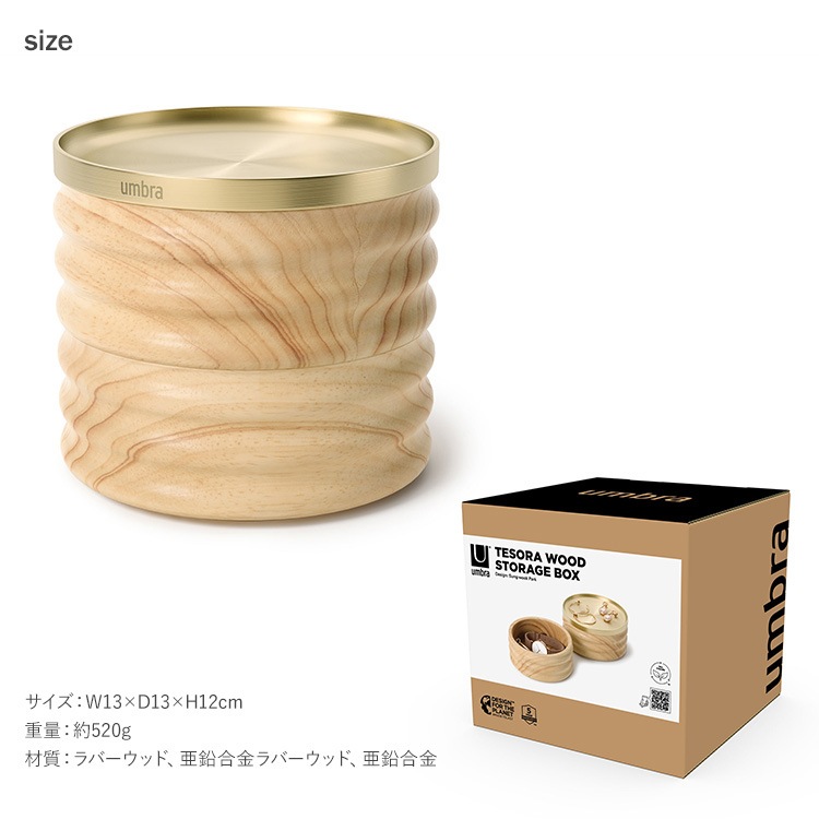 Umbra ����֥� �ƥ��� ���åɥܥå���