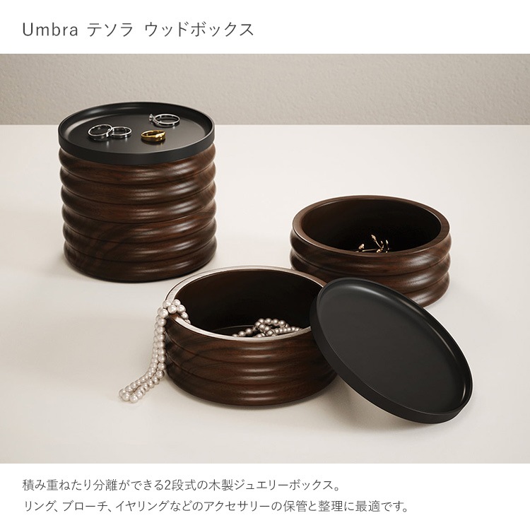 Umbra ����֥� �ƥ��� ���åɥܥå���