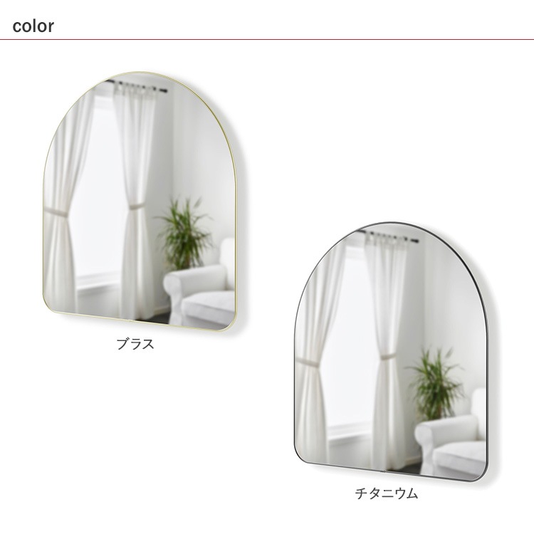 Umbra ����֥� �ա��� �������� �ߥ顼 86��91cm