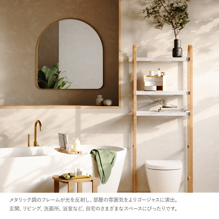 Umbra ����֥� �ա��� �������� �ߥ顼 86��91cm