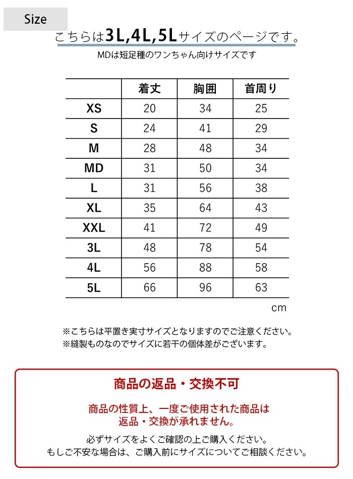 MANDARINE BROTHERS �ޥ�����֥饶���� �����ѡ��饤�ȥѥե٥��� 3L��4L��5L