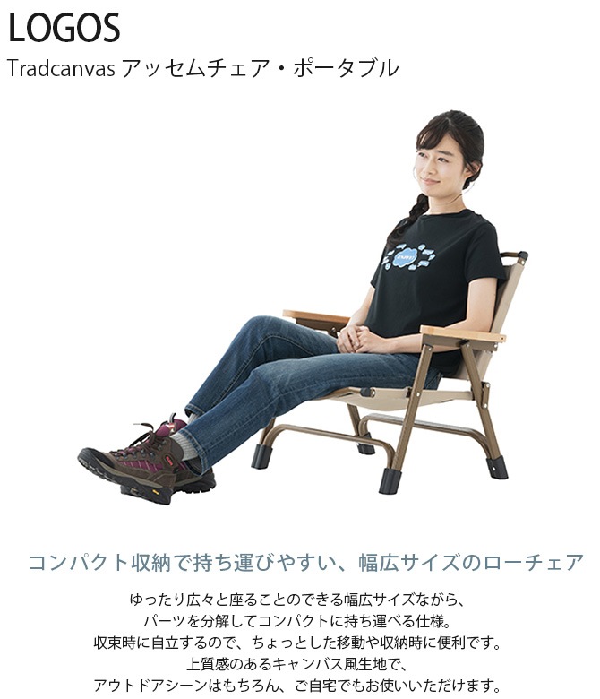 LOGOS ������ Tradcanvas ���å�����������ݡ����֥�