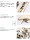 Fab the Home �ե��֥��ۡ��� �ݤ����ĥ��С� ���֥��� ��������