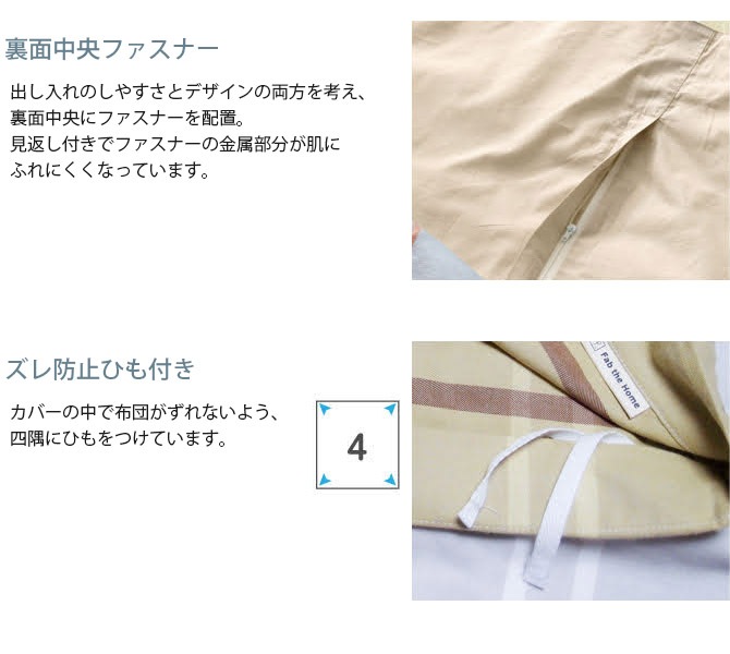 Fab the Home �ե��֥��ۡ��� �꡼�� �����ĥ��С� Ĺ����