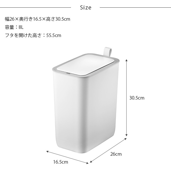 EKO JAPAN ����������������ѥ� ����ǥ� ���ޡ��� �ץ饹���å����󥵡��ӥ� 8L