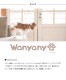 Wanyanya ��ˤ�ˤ� ǭæ���ɻߥ����� �ˤ��ɥ�