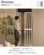 Wanyanya ��ˤ�ˤ� ǭæ���ɻߥ����� �ˤ��ɥ�