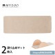 MYZOO �ޥ����� Stingray���ѡ����ߤ�ޥå�(2����)