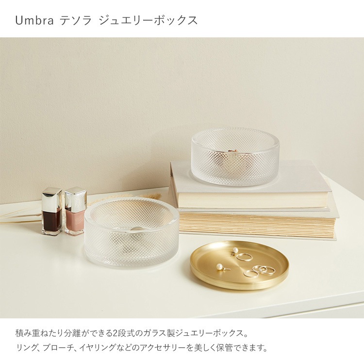 Umbra ����֥� �ƥ��� ���奨�꡼�ܥå���