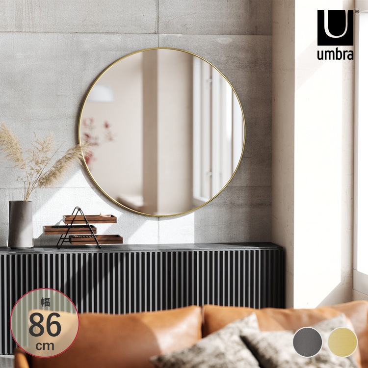 Umbra ����֥� �ա��� �ߥ顼 86��86cm