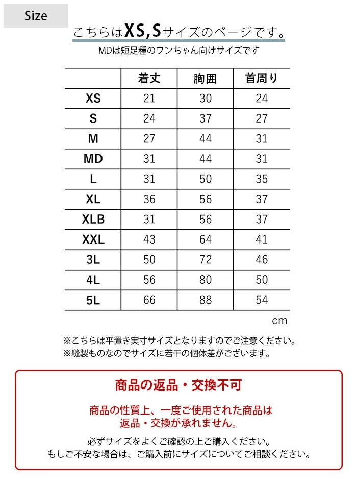 MANDARINE BROTHERS �ޥ�����֥饶���� �֥�å��� ���� �������å� XS��S