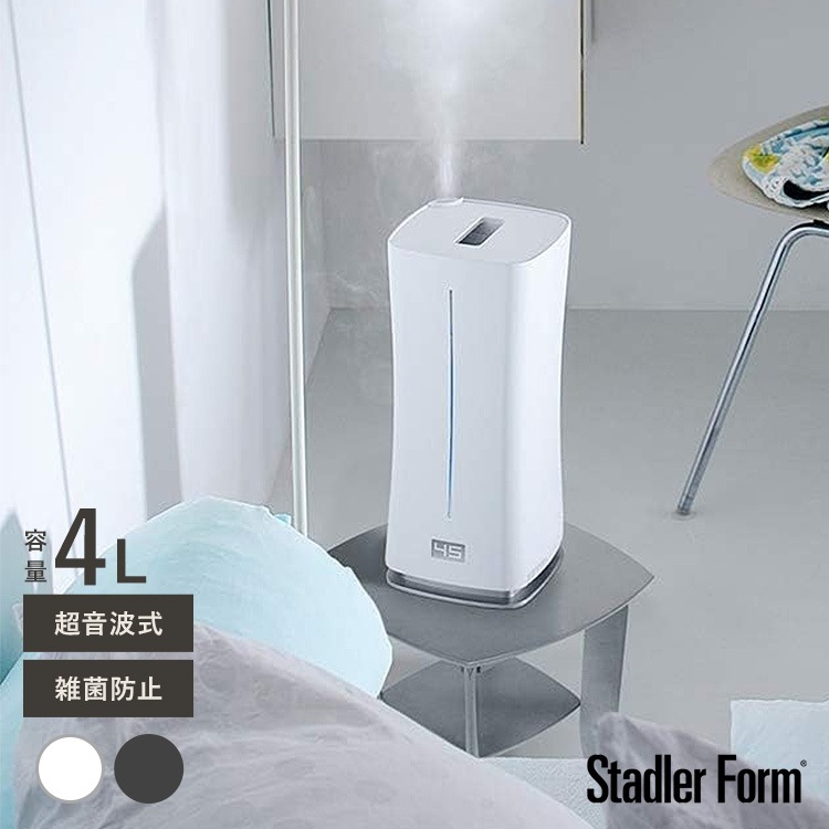 Stadler Form スタドラフォーム Eva little 超音波式加湿器 | 商品種別
