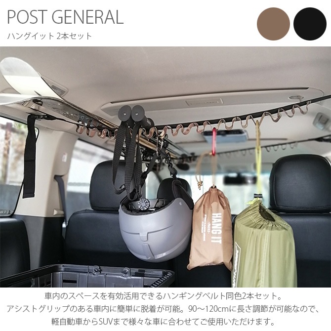 POST GENERAL �ݥ��ȥ����ͥ�� �ϥ󥰥��å� 2�ܥ��å�