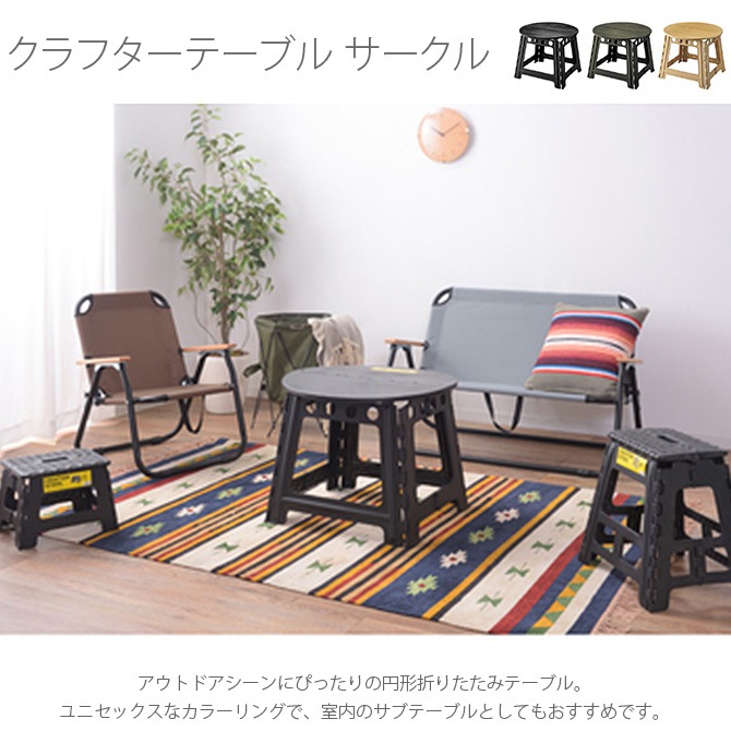 ����ե����ơ��֥� ��������