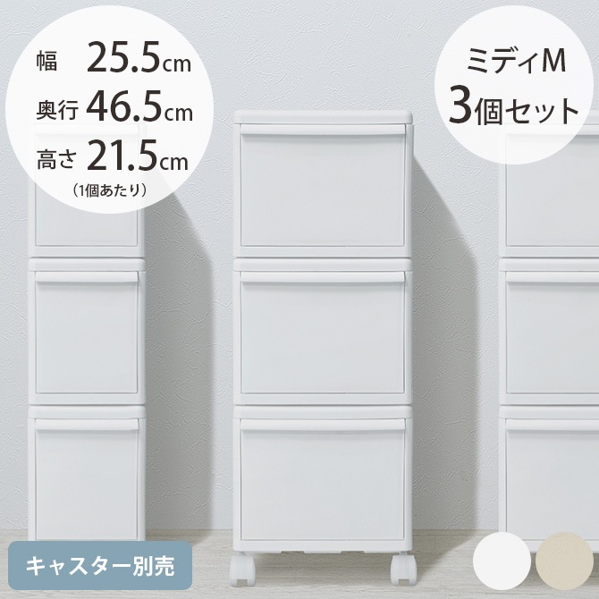 like-it �饤�����å� �Ȥ߹�碌�ƻȤ����Ǽ������ �ߥǥ�M 3����