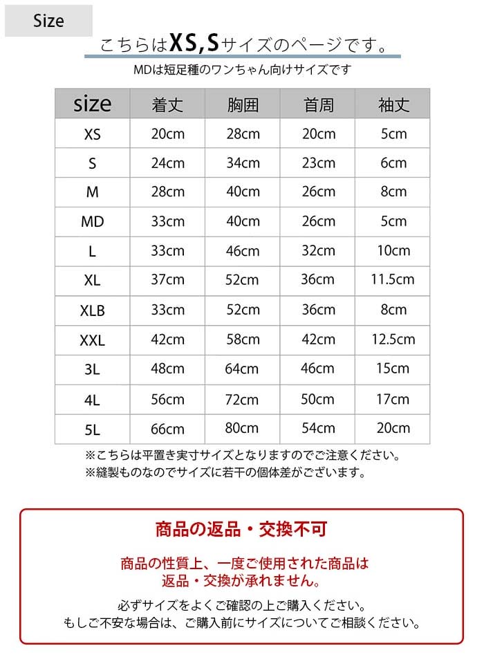 MANDARINE BROTHERS �ޥ�����֥饶���� �ѥե�������������T����� XS��S